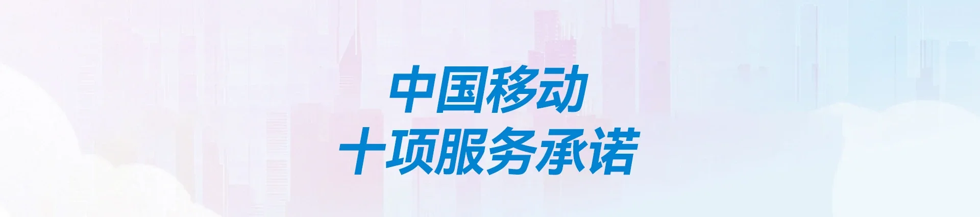 古蔺县移动宽带