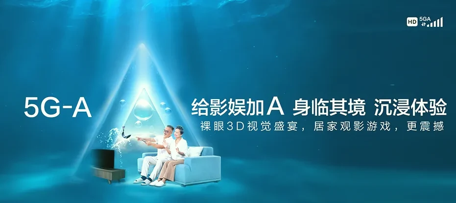 古蔺县古蔺县石屏镇 移动宽带