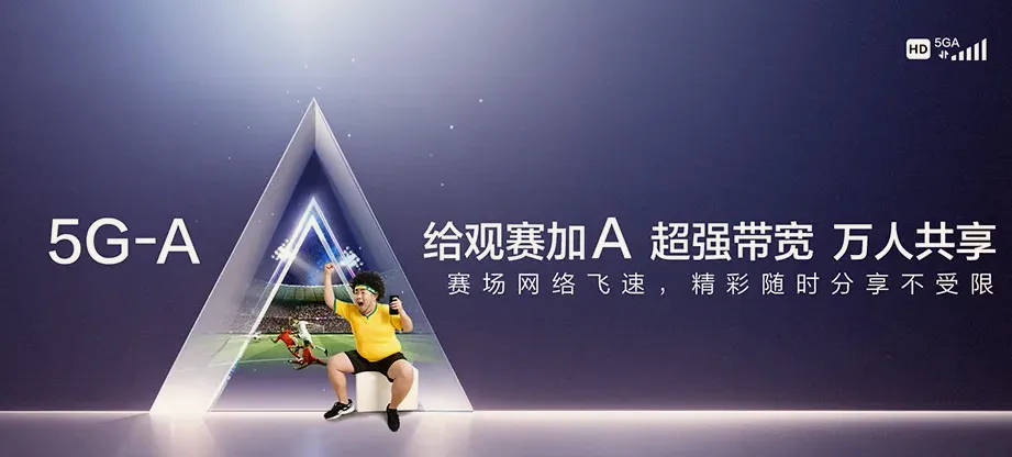 古蔺县古蔺县皇华镇 移动宽带
