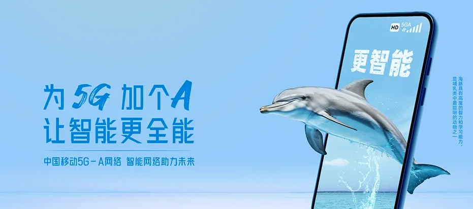 古蔺县古蔺县永乐街道 移动宽带
