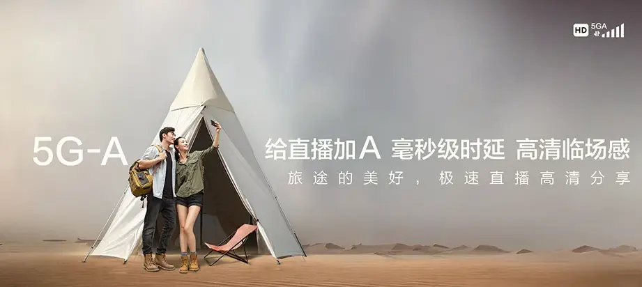 古蔺县古蔺县马蹄镇 移动宽带